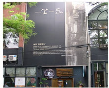 一坐一忘麗江主題餐廳全國連鎖店廚房凈水系統
